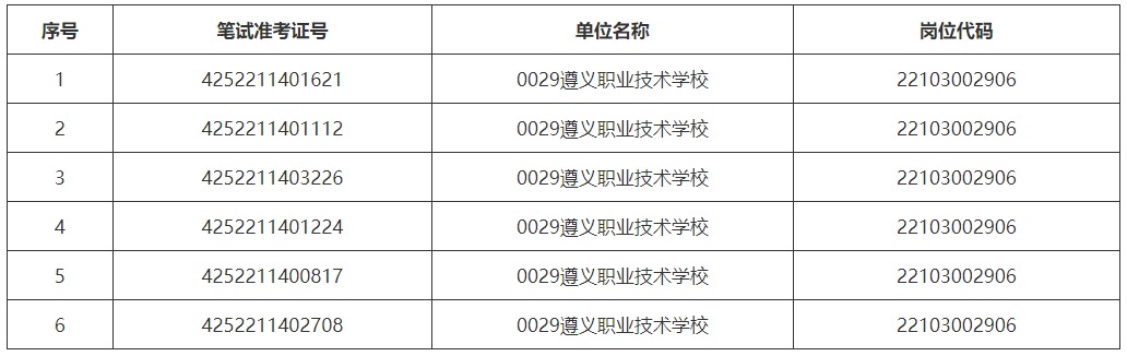 微信圖片_20250512144620.jpg