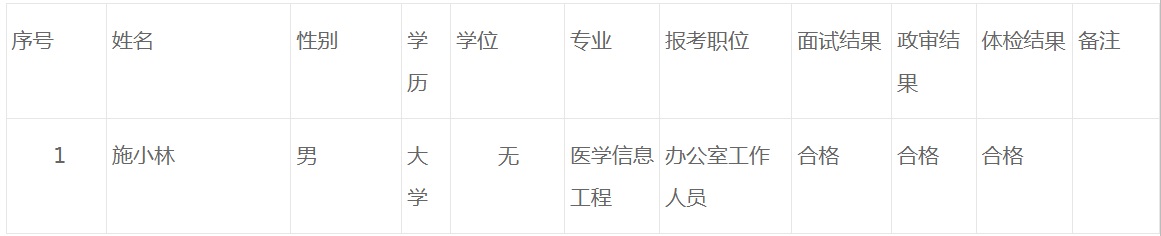 微信圖片_20231016161401.jpg