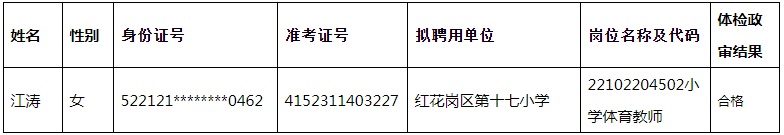 微信圖片_20231122105517.jpg